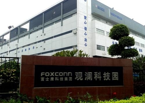 观澜富士康